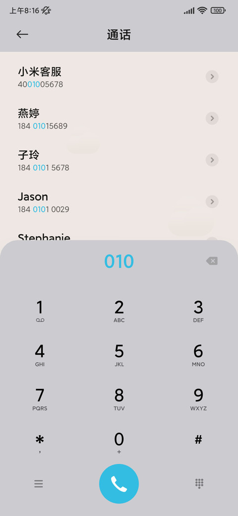 双模式 时光悠闲 screenshot