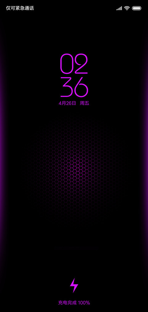 极致紫金 screenshot