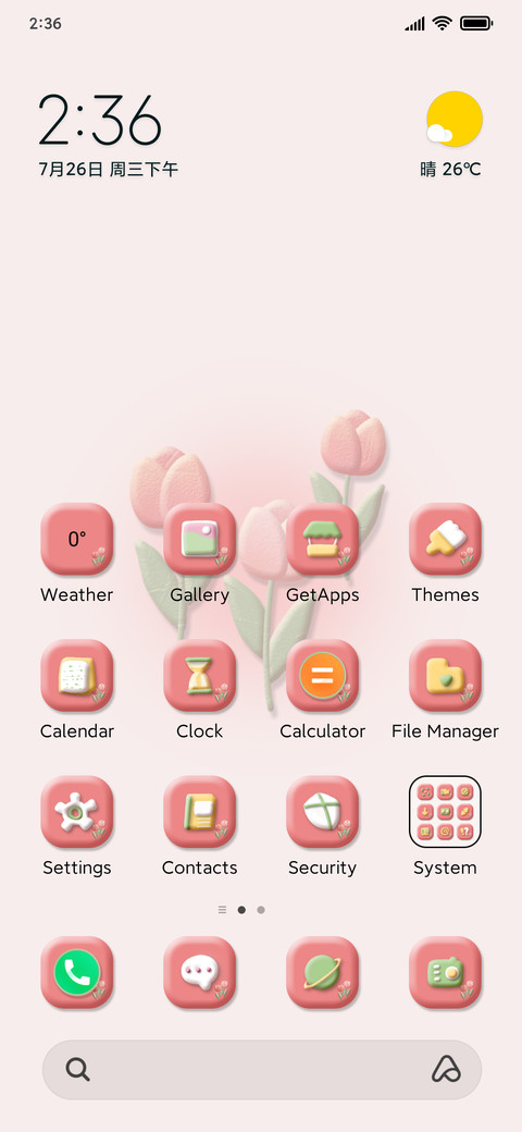 Tulip powder screenshot