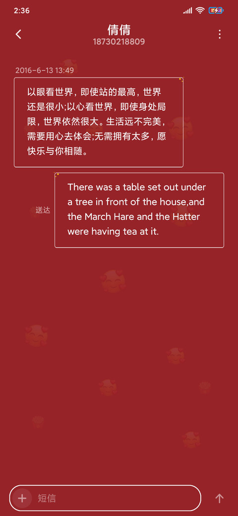 2020年好运签 screenshot