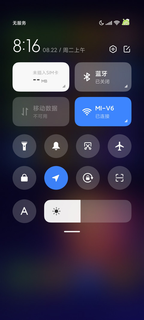 蛋仔派对梦幻星遇 screenshot