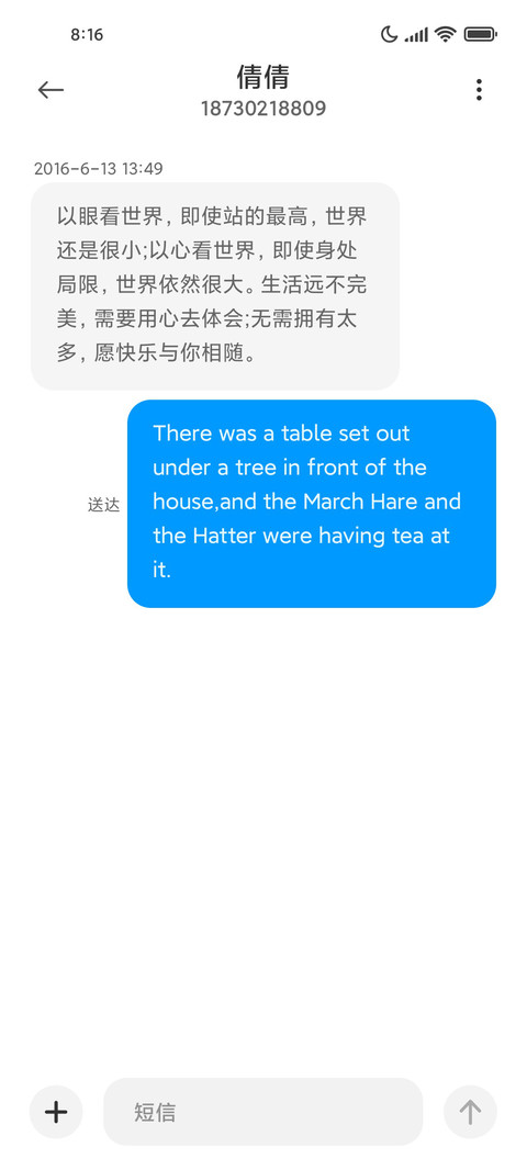 极简 山水美景 screenshot