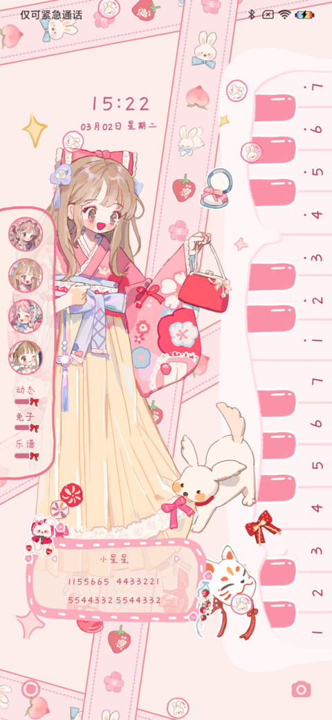 小可爱的钢琴 screenshot