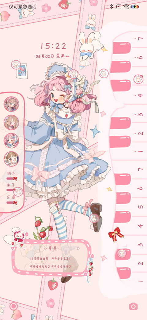 小可爱的钢琴 screenshot