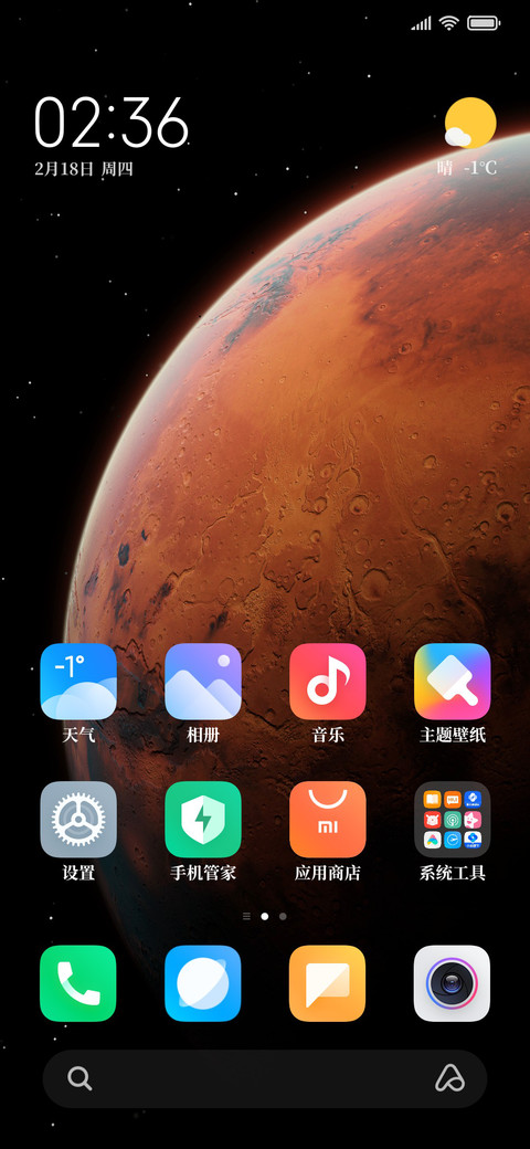 中粗宋体 screenshot