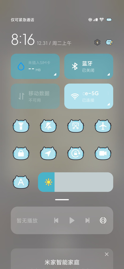 Hangfook小猫堆堆 screenshot