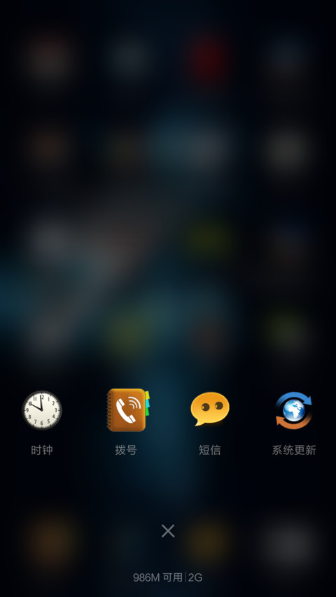 win旗舰桌面版+双壁纸+自由桌面 screenshot
