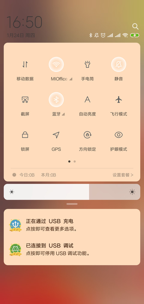 猪小屁拜年音效锁屏 screenshot