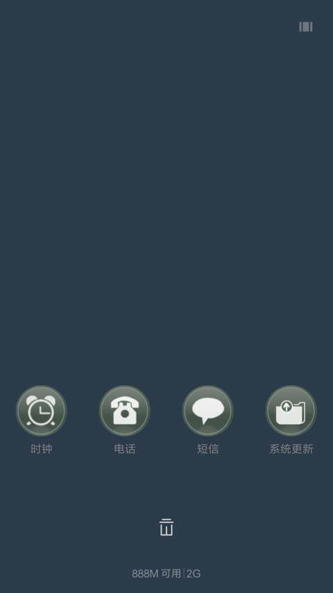 花香 screenshot