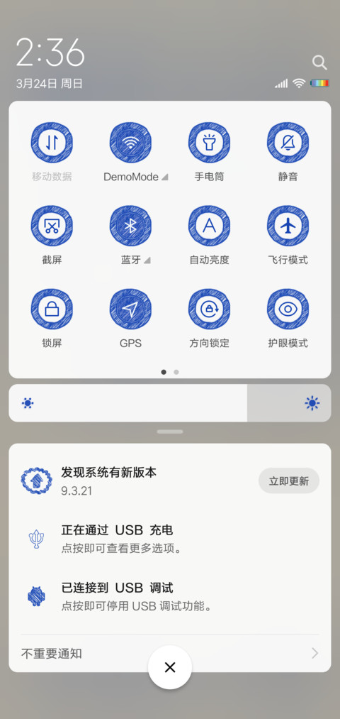 高考考研之纸上世界 screenshot