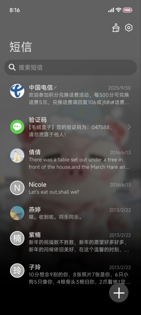 ins重力奶芙小猪 screenshot