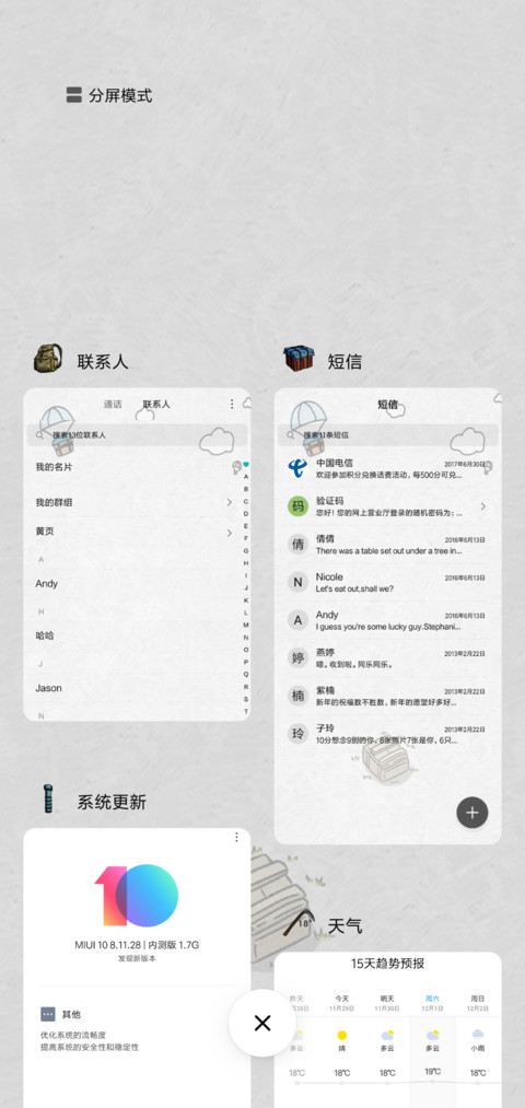伏地吃鸡 screenshot