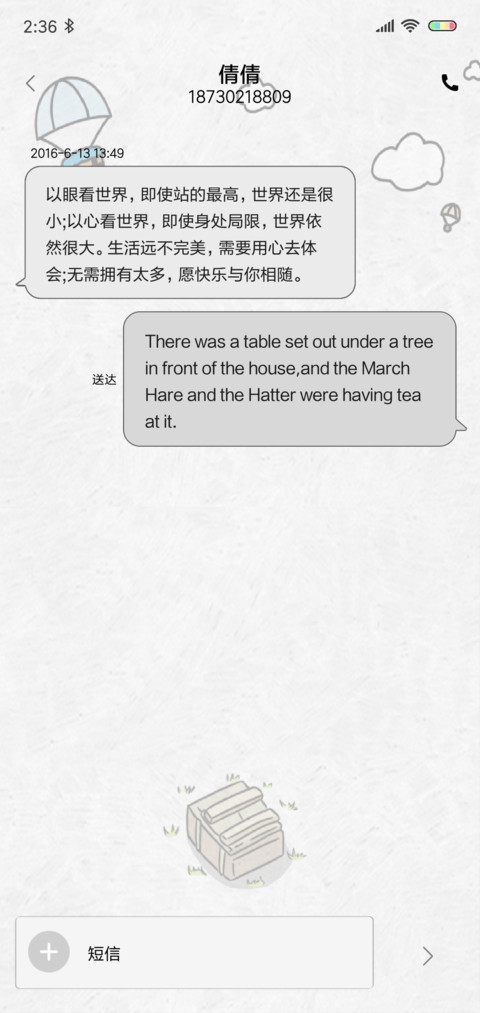 伏地吃鸡 screenshot
