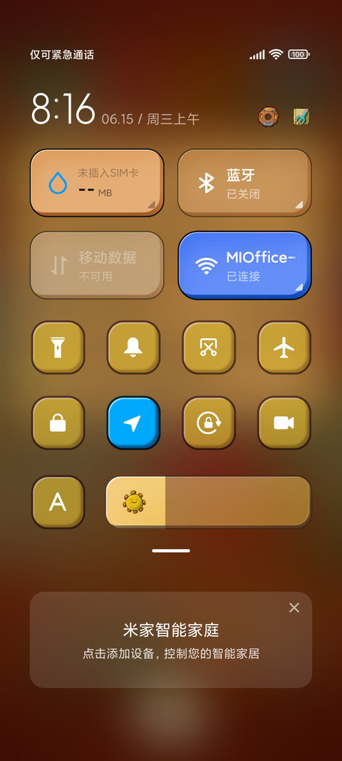 面团兔 screenshot