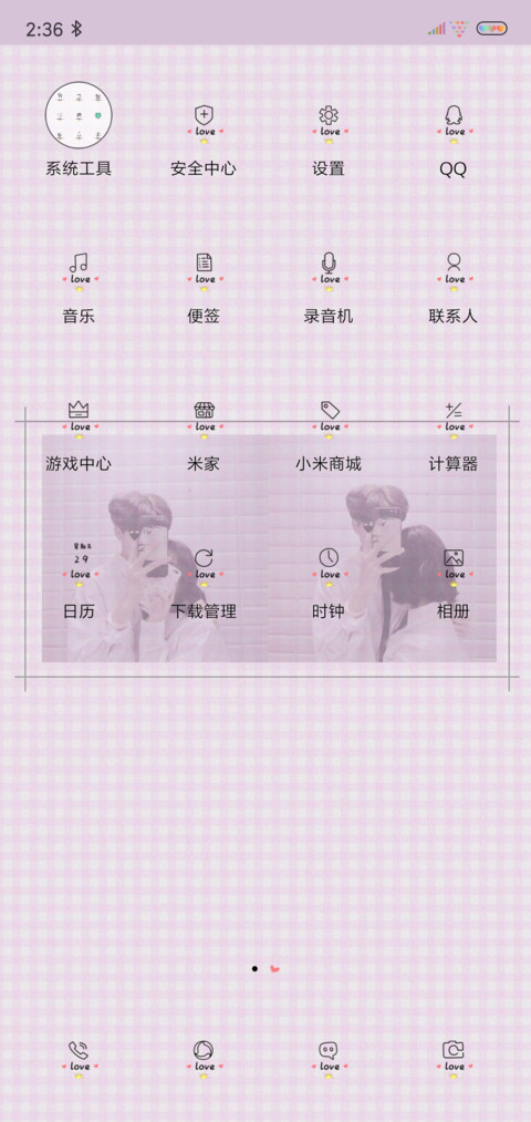 甜蜜恋言 screenshot