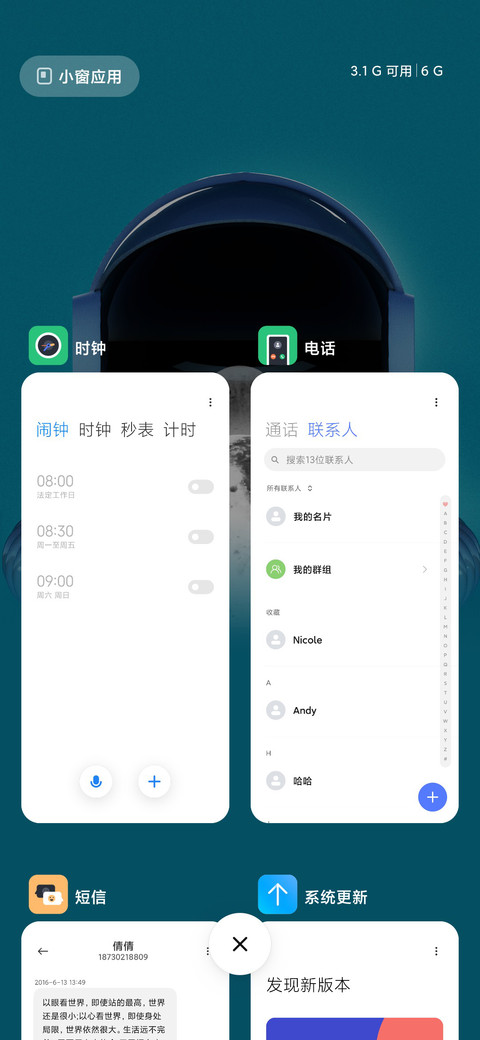 孤星 screenshot