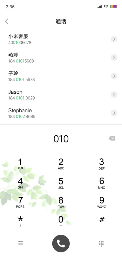 小清新 screenshot