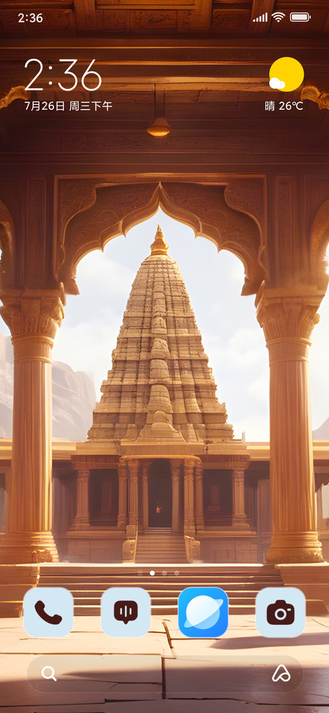 Stone Shrine screenshot