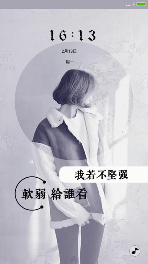 没有伞的孩子 screenshot