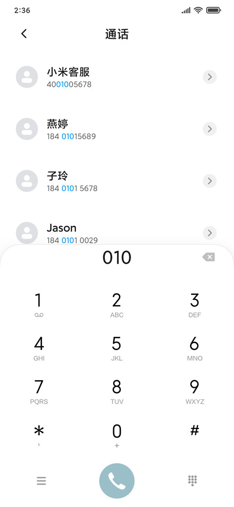 小花 screenshot