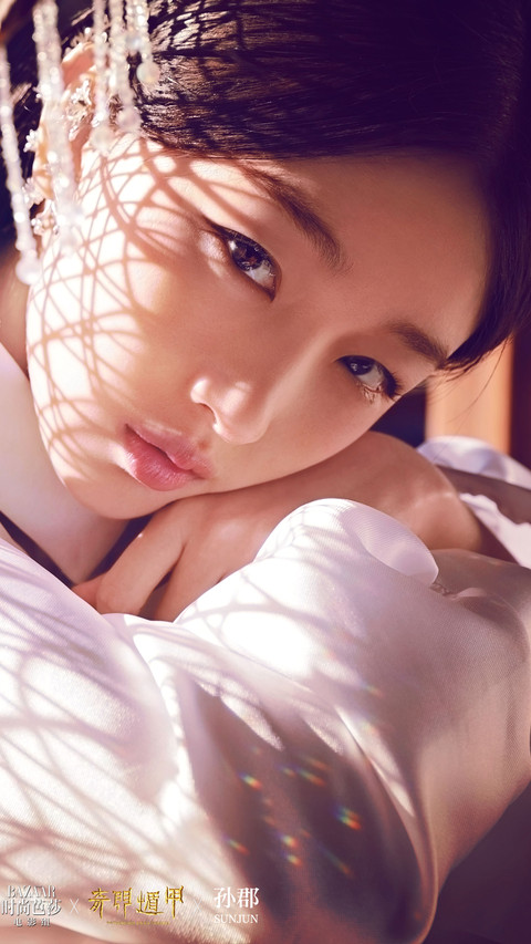 奇门遁甲-时尚芭莎 (17) screenshot