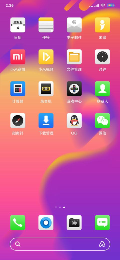 沫彩 screenshot