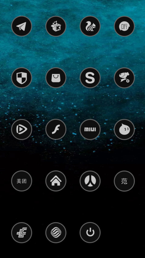 简约 screenshot