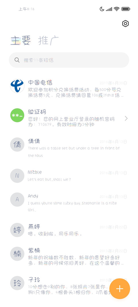 奶熊梦游银河 screenshot