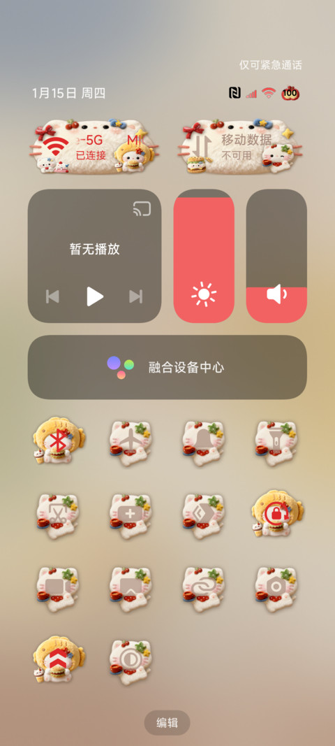 毛绒复古美食猫猫 screenshot
