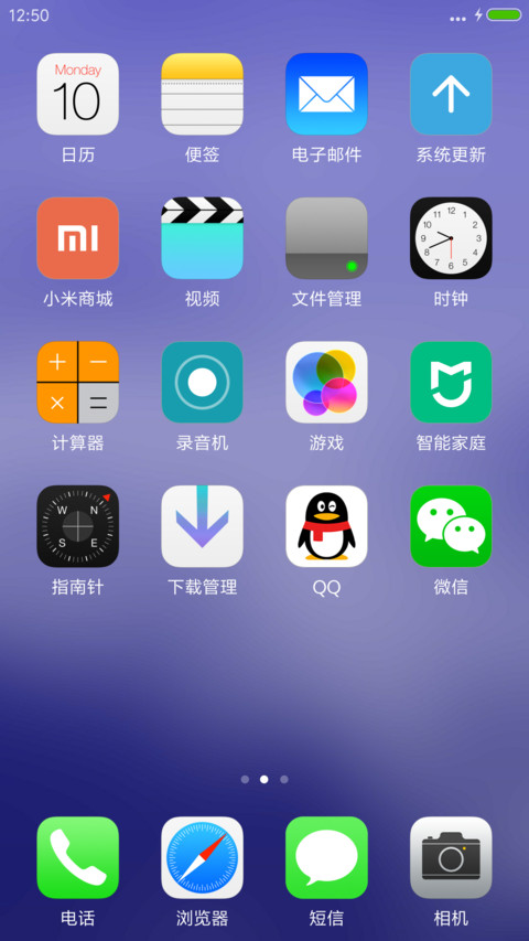 iOS BlueSea screenshot