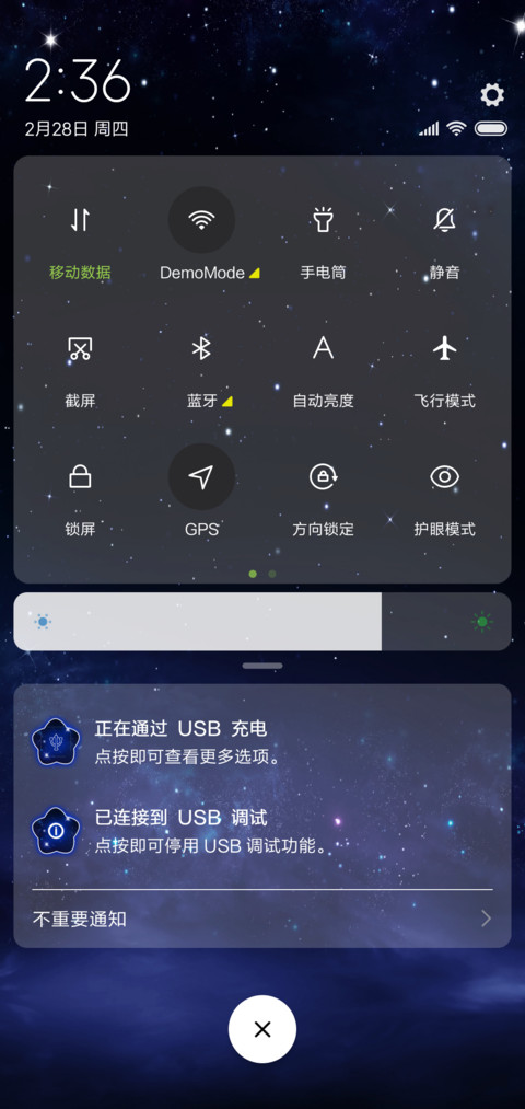 多幸运，遇见你 screenshot