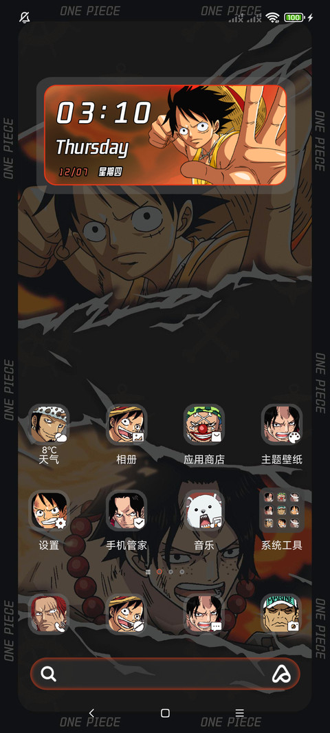 航海王 顶上战争 screenshot