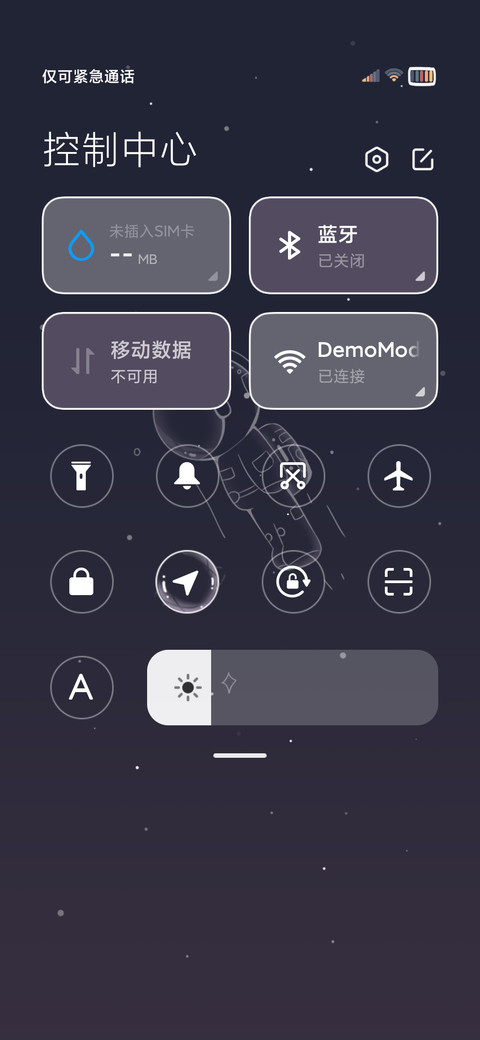 银河旋转太空人 screenshot