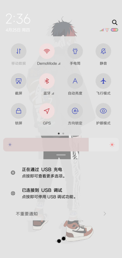 做个耐撕的人 screenshot