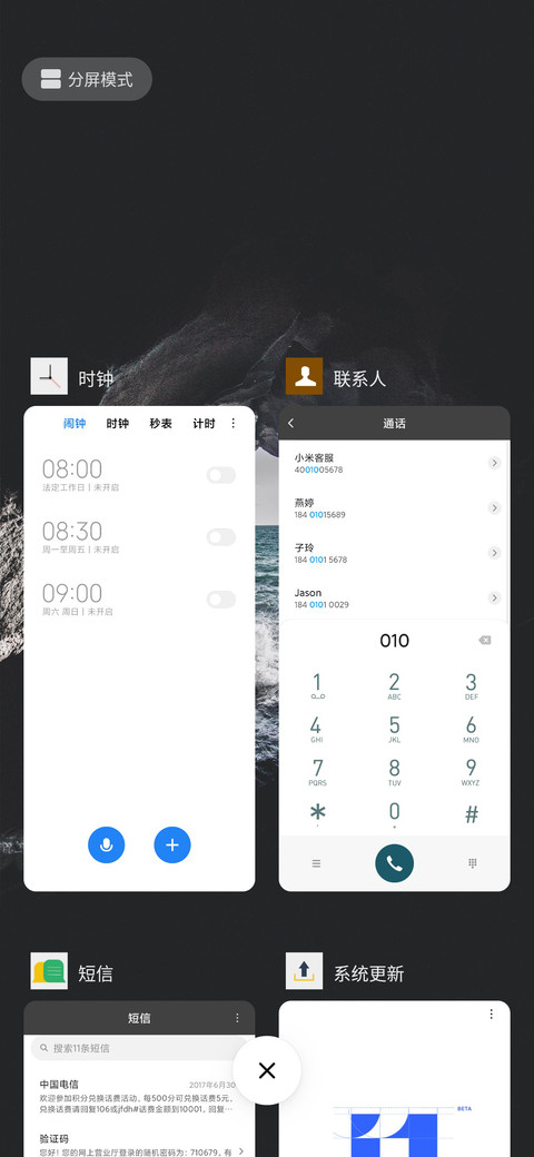 透 screenshot