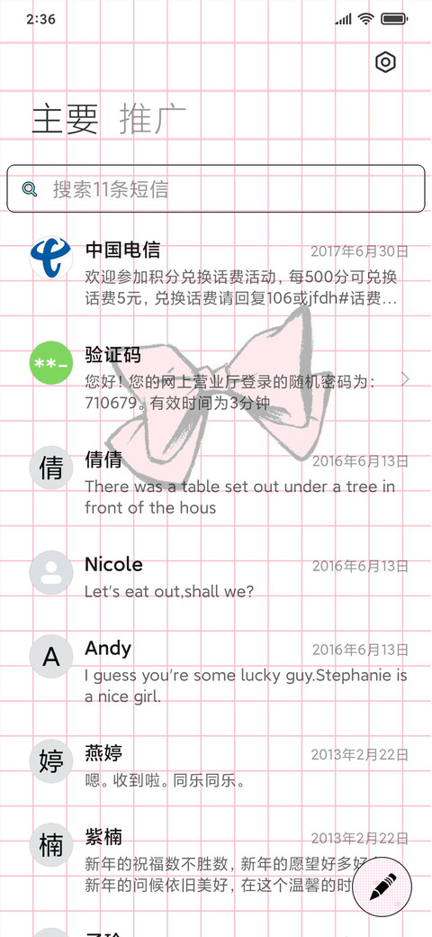 手绘简笔小姐姐 screenshot