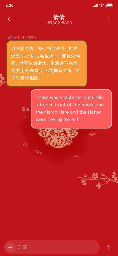 牛年大吉 screenshot