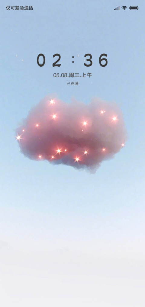 小星星很仙 screenshot