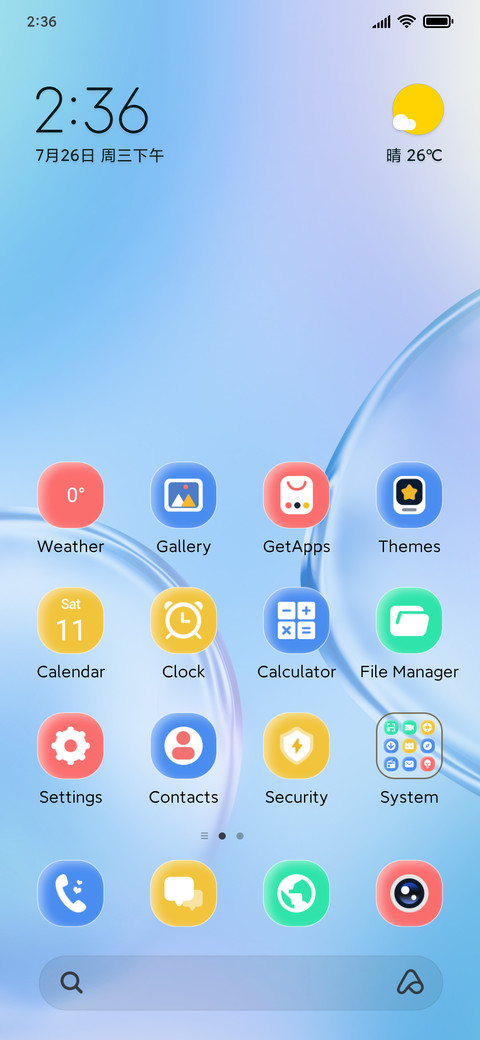 Pale Bubble Blue screenshot
