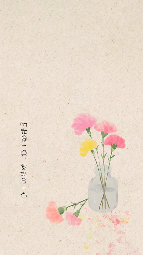 淡彩纸纹里的温柔寄语 screenshot
