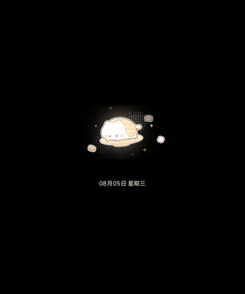 全局署名 寿司萌物 screenshot