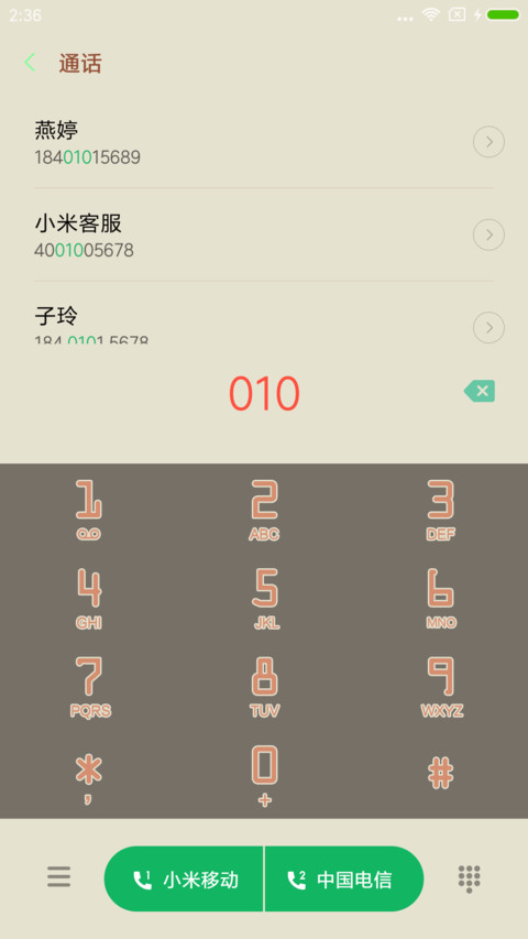 念 screenshot