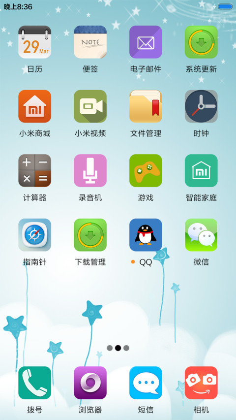 精灵王国 screenshot