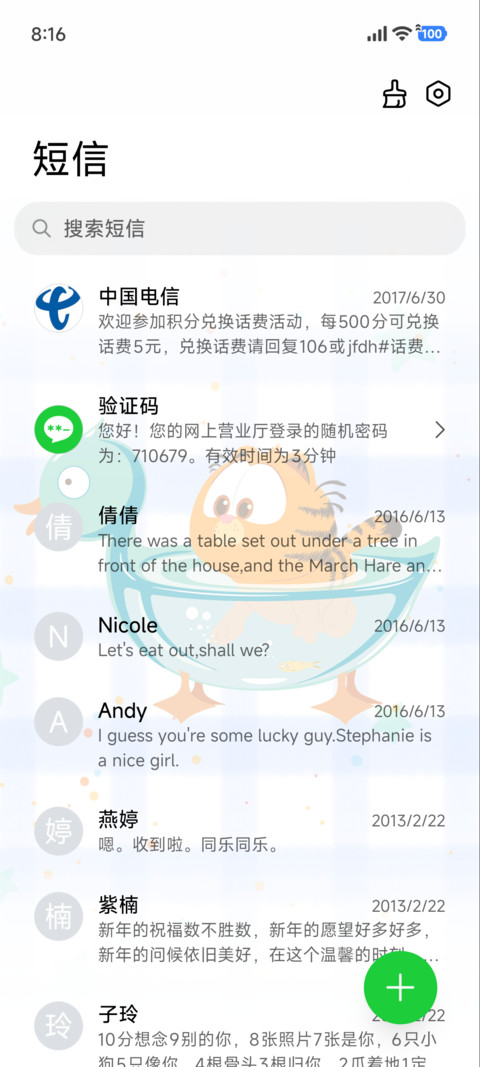 加菲猫家族 小日常 screenshot