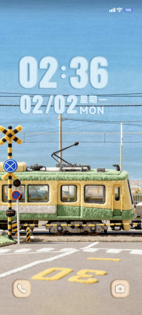 绒梦之旅 screenshot