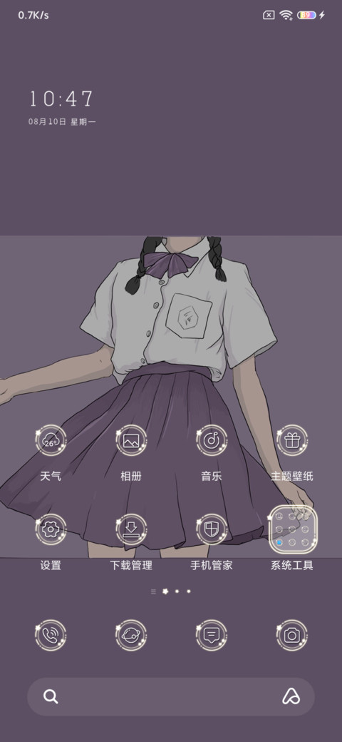 制服诱惑 screenshot
