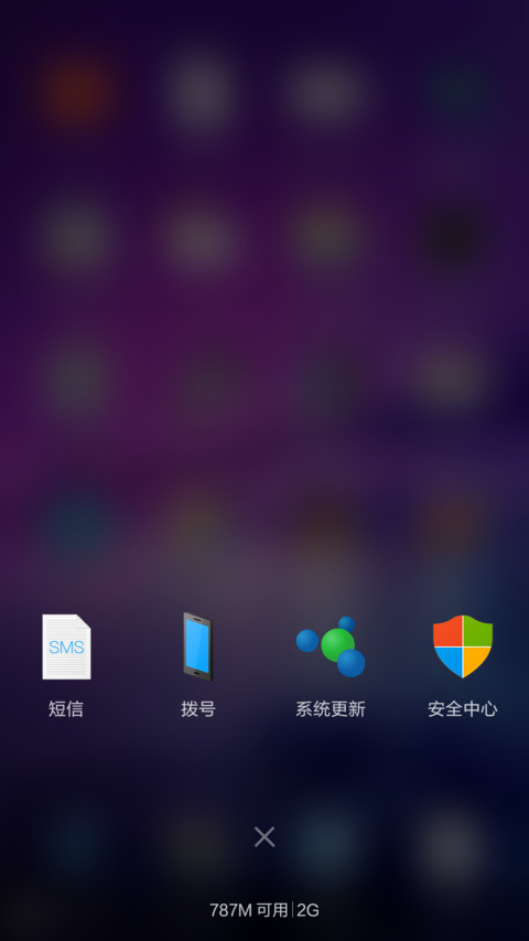  好评返3元 Windows10旗舰版 screenshot