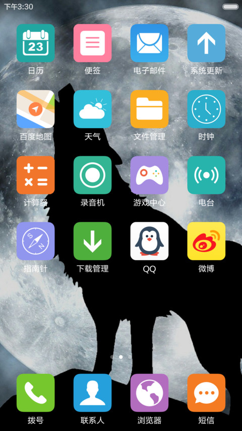 饿狼传说 唯美意境 右滑解锁 screenshot