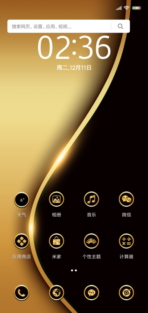 Gold Black screenshot