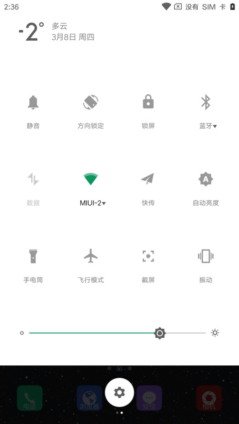 NEW UX screenshot